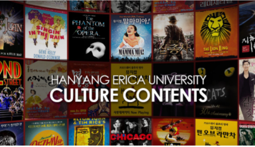 【韓国正規留学】文化コンテンツ学科を目指しているあなたに！文化コンテンツ学科の現実🔎