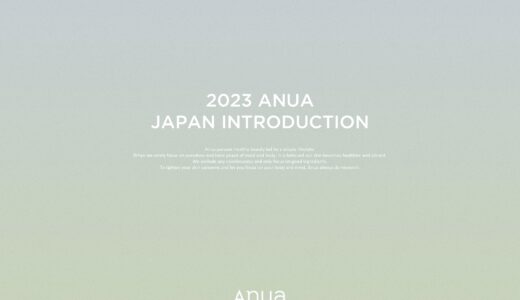 【採用イベントレポート】スキンケアブランド『Anua（アヌア）』日本事業チームの採用説明会を開催しました💐
