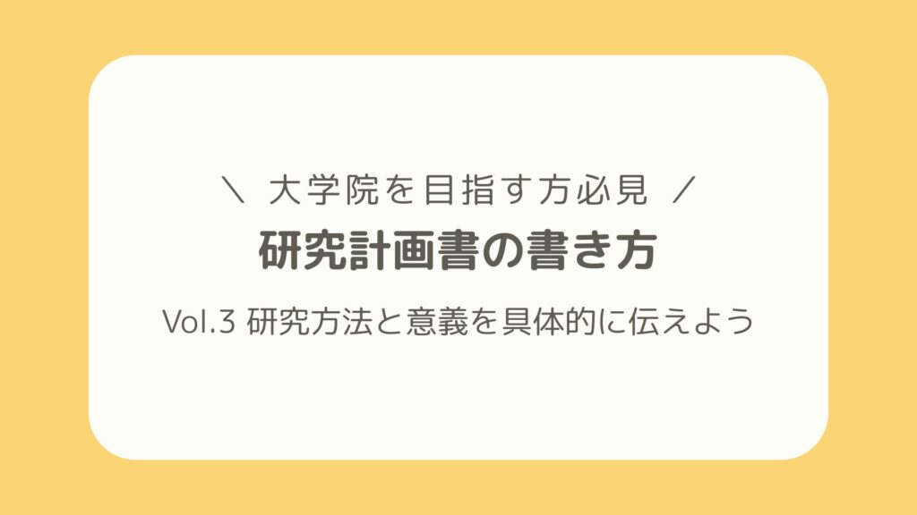 25年秋入学合格者分析-1-1-
