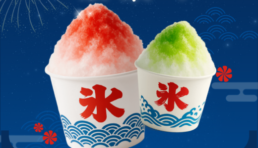 【イベント】日韓交流会＠釜山🍧🌻 [7/25(土) 16:00]